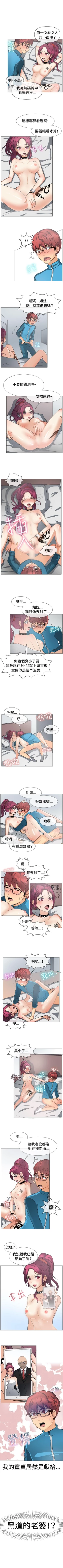 Page 139 of 一起享用吧 1-124