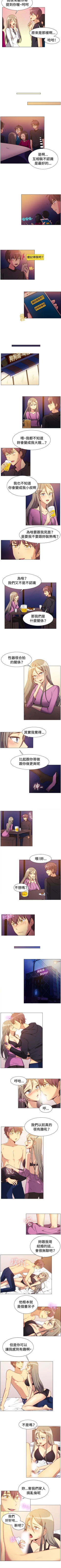 Page 205 of 一起享用吧 1-124
