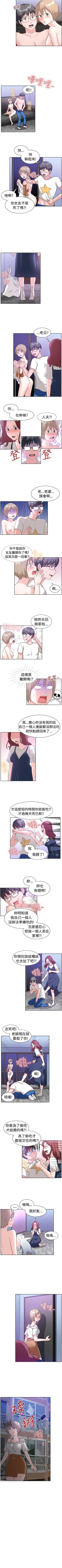 Page 276 of 一起享用吧 1-124