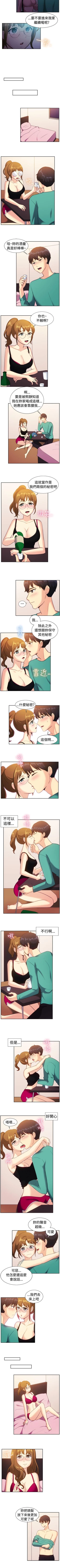 Page 315 of 一起享用吧 1-124