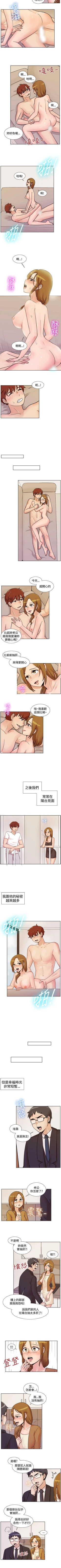 Page 330 of 一起享用吧 1-124