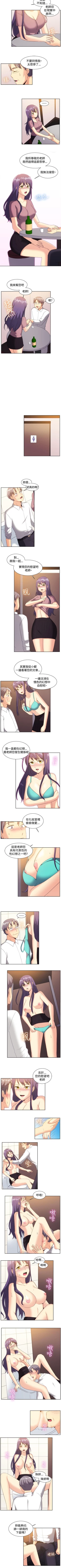 Page 357 of 一起享用吧 1-124