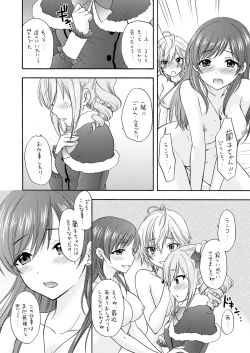 Page 7 of BLUE BLUE ROSE