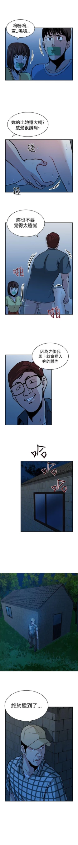 Page 111 of 要交換嗎? 1-30