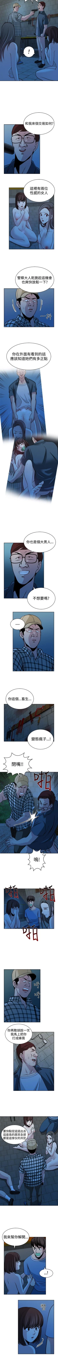 Page 117 of 要交換嗎? 1-30
