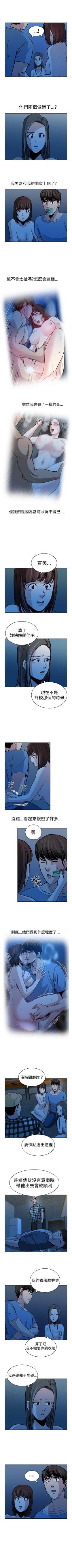 Page 118 of 要交換嗎? 1-30