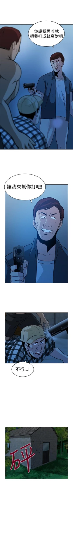 Page 120 of 要交換嗎? 1-30