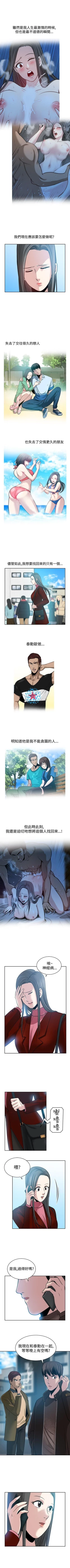 Page 127 of 要交換嗎? 1-30