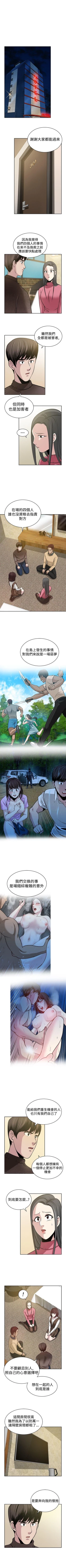 Page 128 of 要交換嗎? 1-30