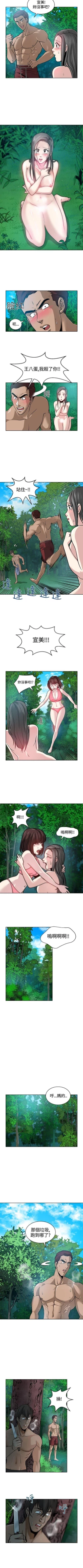 Page 27 of 要交換嗎? 1-30