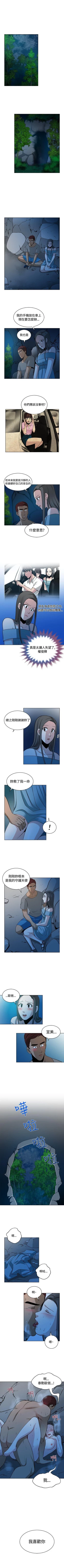 Page 45 of 要交換嗎? 1-30