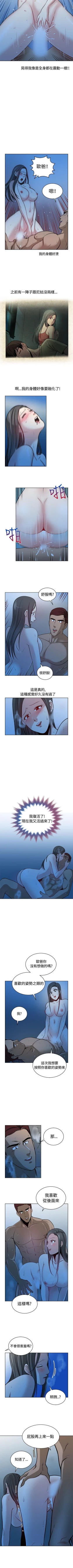 Page 47 of 要交換嗎? 1-30