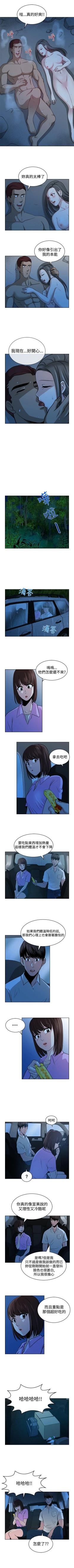 Page 52 of 要交換嗎? 1-30