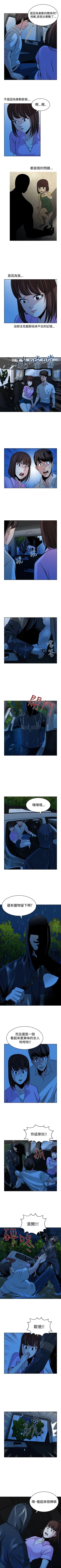 Page 56 of 要交換嗎? 1-30
