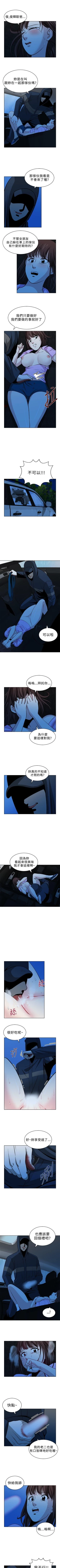 Page 59 of 要交換嗎? 1-30