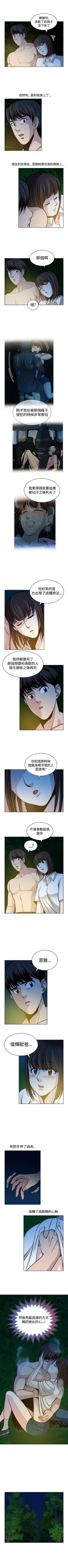 Page 64 of 要交換嗎? 1-30