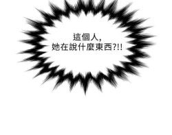 Page 7 of 要交換嗎? 1-30