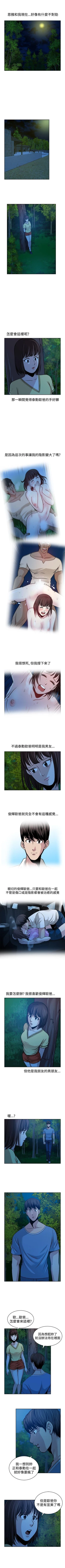Page 95 of 要交換嗎? 1-30