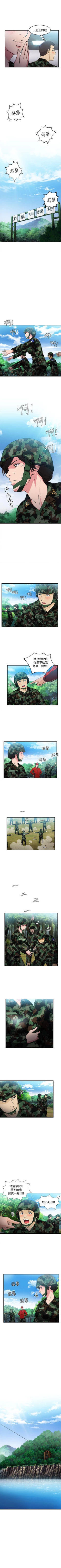 Page 116 of 制服的誘惑 1-38