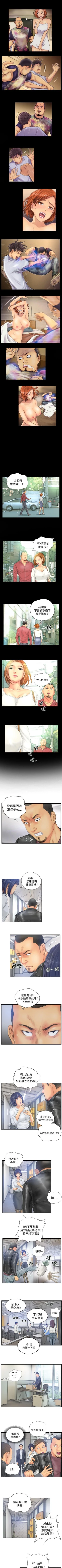 Page 104 of NEW FACE 1-40