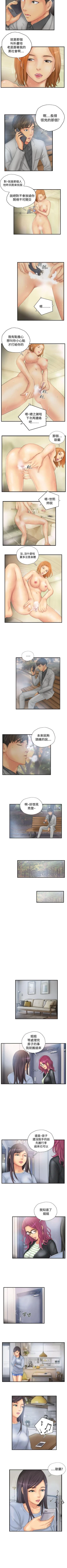 Page 107 of NEW FACE 1-40