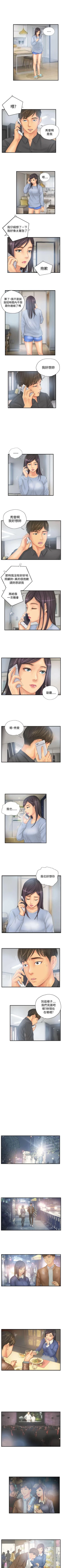 Page 108 of NEW FACE 1-40