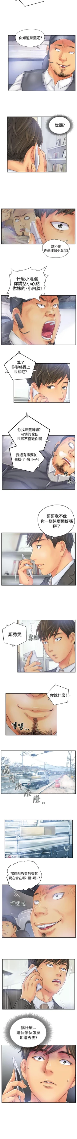 Page 121 of NEW FACE 1-40