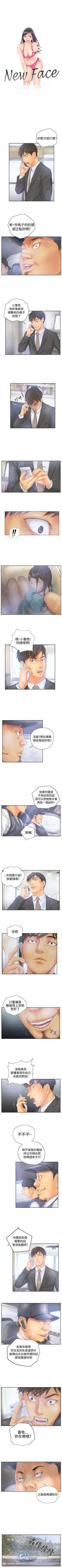 Page 122 of NEW FACE 1-40