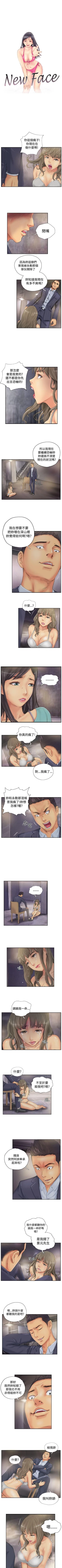 Page 126 of NEW FACE 1-40