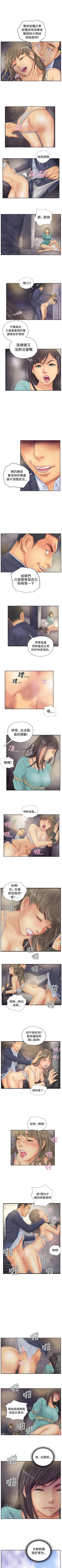 Page 128 of NEW FACE 1-40