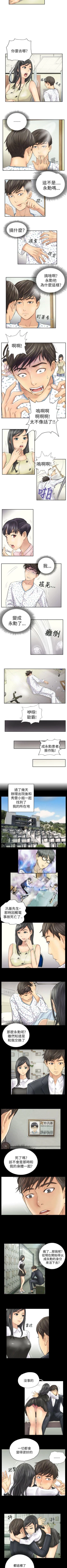 Page 12 of NEW FACE 1-40