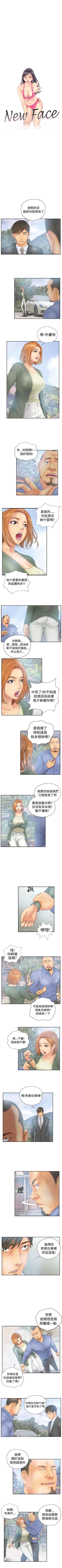 Page 134 of NEW FACE 1-40