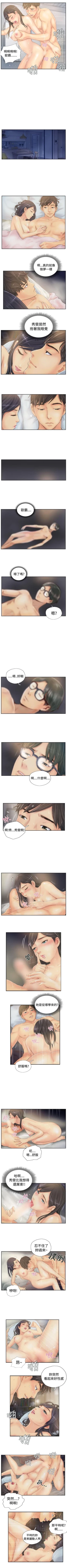 Page 151 of NEW FACE 1-40