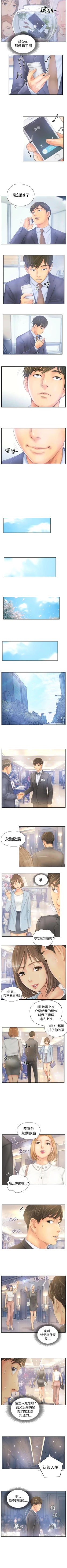 Page 153 of NEW FACE 1-40