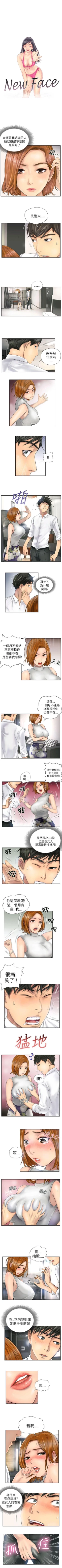 Page 15 of NEW FACE 1-40