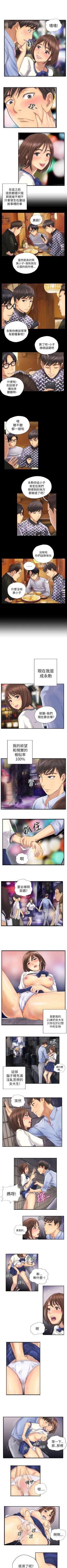 Page 22 of NEW FACE 1-40