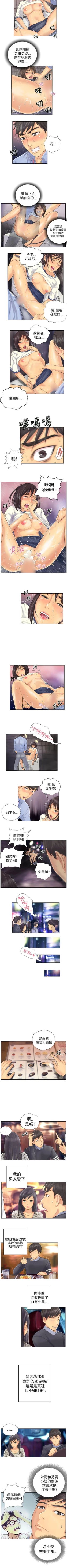 Page 26 of NEW FACE 1-40