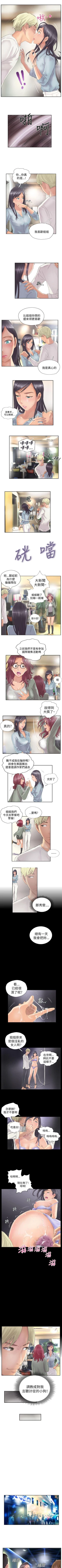 Page 30 of NEW FACE 1-40