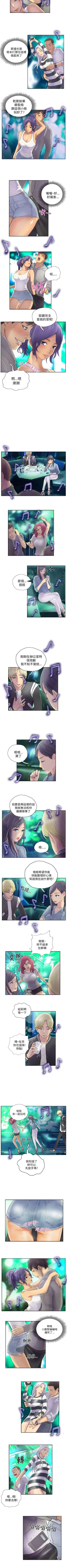 Page 33 of NEW FACE 1-40