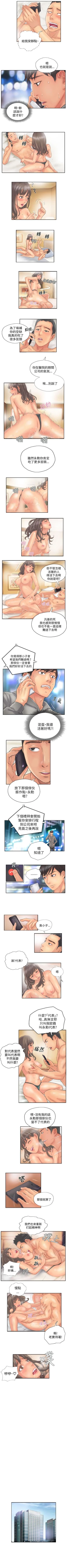 Page 40 of NEW FACE 1-40