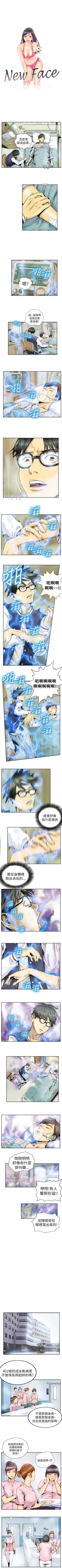 Page 4 of NEW FACE 1-40