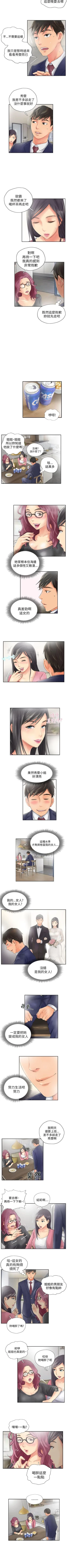 Page 51 of NEW FACE 1-40