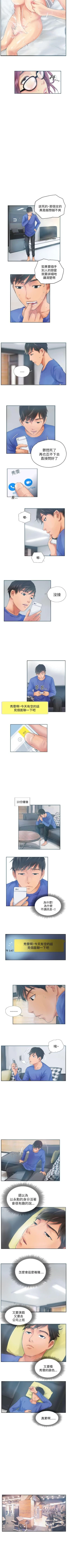 Page 59 of NEW FACE 1-40