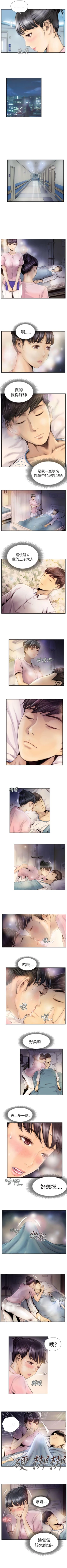 Page 5 of NEW FACE 1-40