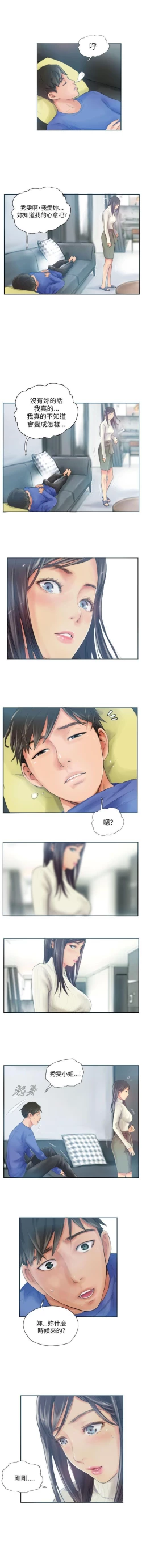 Page 61 of NEW FACE 1-40