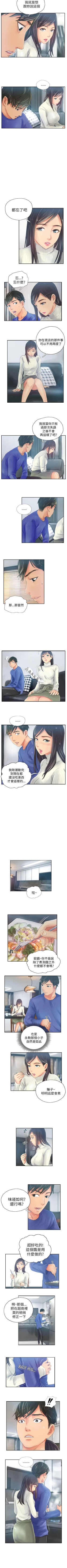 Page 63 of NEW FACE 1-40