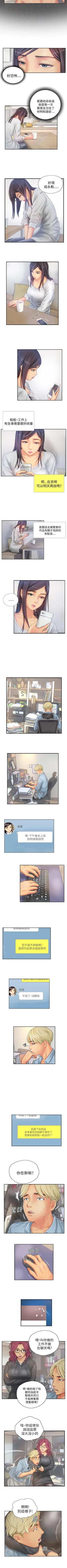 Page 75 of NEW FACE 1-40