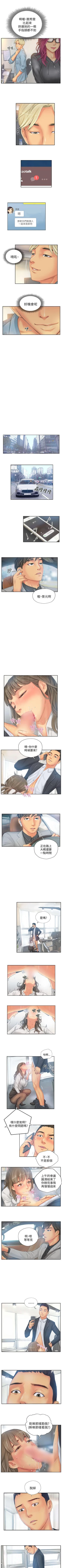 Page 76 of NEW FACE 1-40