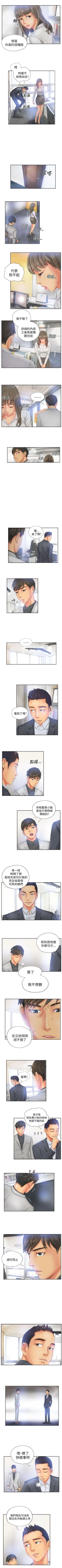 Page 80 of NEW FACE 1-40