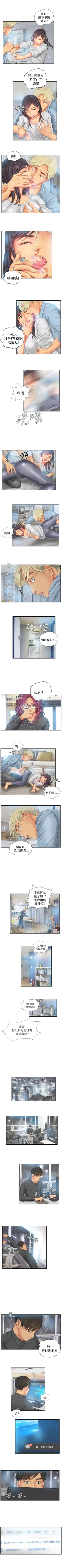 Page 84 of NEW FACE 1-40